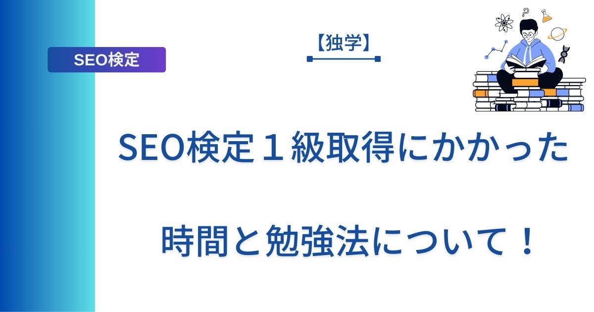 記事タイトルといいラスト画像
