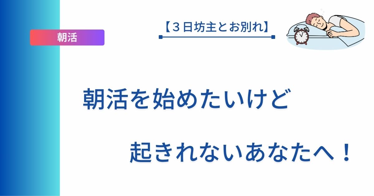記事タイトルとイラスト画像