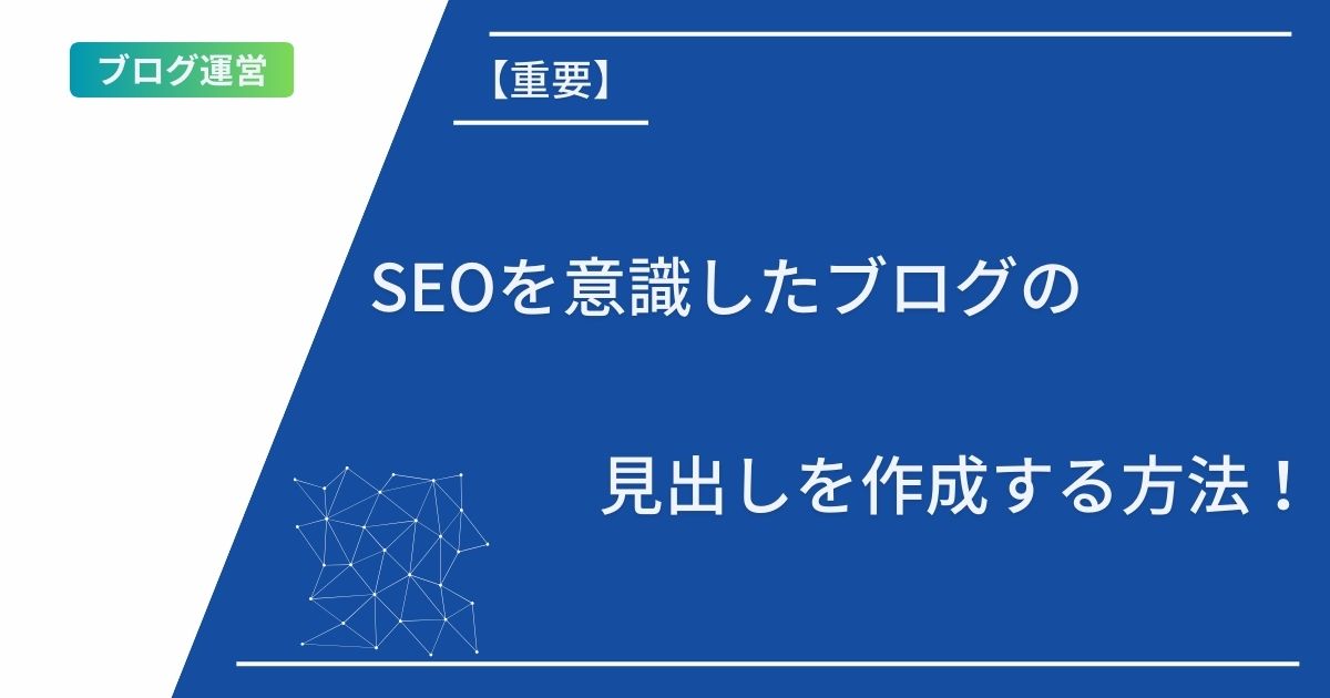 記事タイトルとイラスト画像